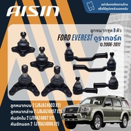 ✨ AISIN PREMIUM✨  ลูกหมาก ปีกนกล่าง คันชัก นอก ใน กล้องยา ขาไก่ สำหรับ FORD EVEREST Duratorq เอเวอร์