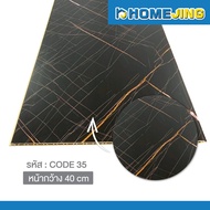 WPC แผ่นผนังเรียบ ผนังตกแต่งภายใน หนา 8 มม. กว้าง 40/60 ซม. กันชื้น ปิดผนังบ้านสวย ติดตั้งง่าย