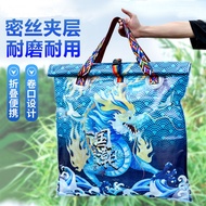 New Fish Protective Bag Tote Bag Live Fish Bag Fish Bag Fish Protective Bag Waterproof Fishing Bag F
