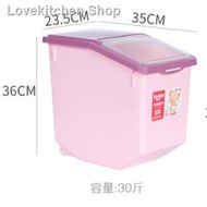 ☜[Malaysia In stock] 🤍SVS🤍Rice Storage Box With Wheels 5kg 10kg 15kg rice storage yp319 bekas penyimpan beras nasi rod