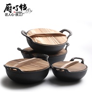 Cast Iron Pot Stew Pot Small Frying Pan Household Uncoated Iron Pot Soup Pot Induction Cooker Universal