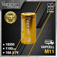 (With Tis.)Vapcell 18350 1100mAh 10A Rechargeable Battery Size 18350 (1 Piece) Clear Case) (Vapcell 