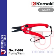 KAMAKI NO. P-901 (195MM) PRUNING SHEARS