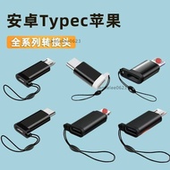 Android To Type-C Adapter Charging Transmission Converter OTG Tpye-C Suitable For Apple oppo Xiaomi 