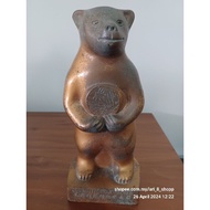 Vintage Ban Hin Lee Bank Bear Coin Bank/Tabung