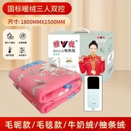Single Electric Blanket Wholesale Electric Blanket Electric Blanket Hotel Hotel Yalu Dormitory House