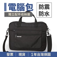AOKANA 13 Inch Laptop Bag Computer Water-Repellent Tablet Pc Macbook Side Backpack Briefcase After-S