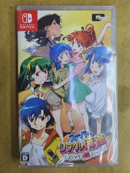 全新 switch遊戲 超擬真麻將LOVE 2～7!  麻雀
