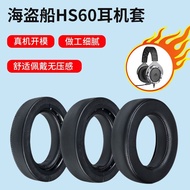 Pirate Ship HS70 HS60 HS50 PRO Earphone Case Headset Earmuff Sponge Leather