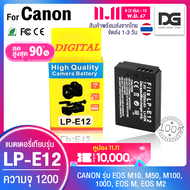 แบตเตอรี่กล้อง CANON LP-E12 สำหรับกล้อง CANON รุ่น EOS M10 / EOS M50 / EOS M100 / EOS 100D / EOS M /