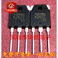 5PCS TO-3P K2607 2SK2607 2SK1940 K773 2SK773 2SK2313 K2313 2SK1529 K1529 MOS field effect tube, prio