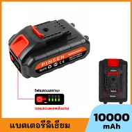 💖เก็บเงินปลายทาง💖WORX แบตเตอรี่ลิเธียมเลื่อยไฟฟ้าแบต แบตเครื่องตัดหญ้าไฟฟ้า แบตเลื่อย แบตบล็อก แบตสว
