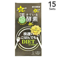 【15入組】GEORGE OLIVER 新谷酵素 夜食也安心 GOLD＋ 30天份