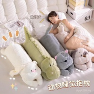 Hug Bed Side Sleeping Cushion Style Clip Cute Boys Girls Pillow Pillow Pillow Legs Sleeping Pregnant