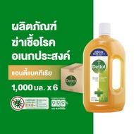 Dettol เดทตอล น้ำยาฆ่าเชื้อเดทตอล น้ำยาฆ่าเชื้อโรค ไฮยีนมัลติ-ยูส น้ำยาถูพื้น 1000มล.X6 Dettol Hygie