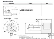 E6B2-CWZ6C 1000 P/R OMRON ROTARY ENCODER 5-24VDC / E6B2 CWZ6C 1000PR - TOKOASMA
