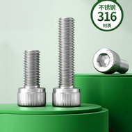 316Stainless Steel Hexagon Socket Screws and Cylindrical Head Bolts A4-70Cup head screw M3M4M5M6M8 M