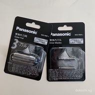 Panasonic Razor Outer Knife Net ES9087 Inner Blade ES9068 ES-ST23 ST29 ERT3 LT20 LC MBIU