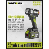 WORX WORX Electric Wrench High Torque Electric Wrench 270 Lithium Electric Wrench Brushless Impact E