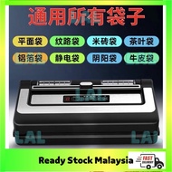 PW300A Commersial vacuum sealer machine/mesin vakum makanan food sealer /商用真空机不挑袋