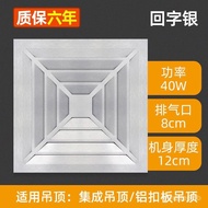 【TikTok】Aofanpu Integrated Ceiling Ventilator300x300Strong Mute Exhaust Fan for Kitchen, Toilet and Toilet30x30