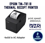 Epson TM-T81III Thermal Receipt Printer