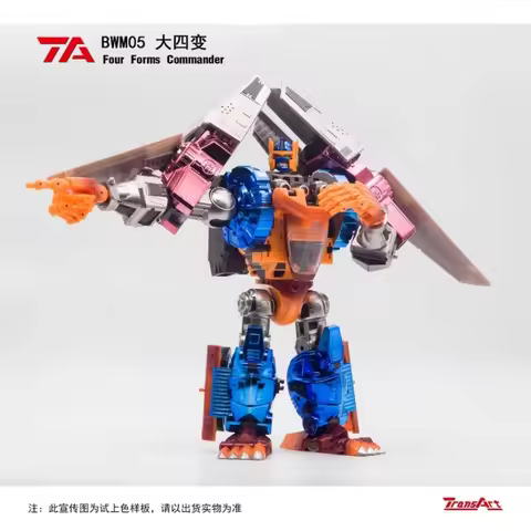 New Product Arrival TA TransArt BWM-05 Big Four Transformation Robot Model Deformation Toys Mobile D