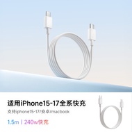 SHARGE | 240W Fast Charging Cable Dual Type-C 240W CtoC