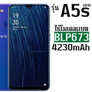 แบตเตอรี่ OPPO ใช้กับรุ่น OPPO A3s / A5s / A7 / A12 / A31(2020) โมเดลแบต BLP673 ความจุแบต 4230mAh