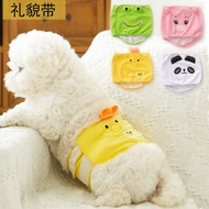Pet Dog Dedicated Courtesy with Sticky Diapers Emergency Anti-Harassment Sanitary Pants Hygienic Saf