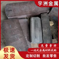 GH4169High-temperature Alloy 4169Nickel Iron Alloy Forging Good high and low temperature performance