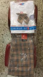 ╭＊水手服專賣店＊╯ 高雄  楠梓高中 制服 運動服 (全新品.可挑尺寸)