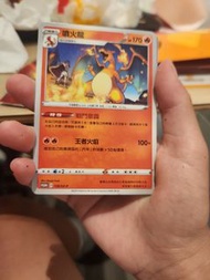 Pokemon Card噴火龍promo