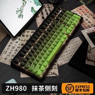 ZH980 Matcha Side Engraving Mechanical Keyboard Stand-alone Game Wired Bluetooth Office Silent Axis 