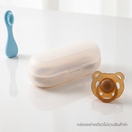 Storage Box Multi Multipurpose PP