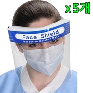 Transparent mask, face shield, 5 face masks, face shields