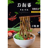 🔥刀削面0脂肪荞麦面🔥 Rye sliced noodles 0 fat buckwheat noodles meal replacement whole grain noodles 1.5kg / 2.5kg