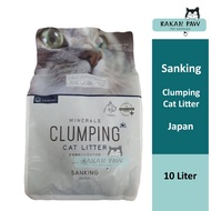 Sanking/Sanmate Minerals Clumping Cat Litter - Clumping 10L