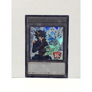 Japanese Yugioh Token Yusei and Stardust Dragon (20TH-JPBT3)