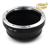 【優選】Canon-N1轉接環適用Canon鏡頭轉Nikon微單相機J5 V1鏡頭轉接環