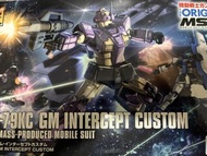 HG RGM-79KC GM Intercept Custom 模型