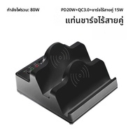 Earise | ชาร์จไฟ USB Multi Port ช่องชาร์จแบบพื้นสำหรับโทรศัพท์มือถือ ชาร์จแบบไร้สาย ช่องชาร์จแบบพื้น