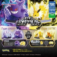 Pokemon diorama collection 扭蛋 耿鬼 布撥 墓仔狗