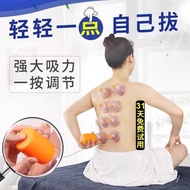 Peranti bekam vakum elektrik, bekam tekanan negatif, bekam gua sha, bekam api tanpa pengeringan, pen