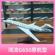 24H Shipment - Civil Service Airplane Model Gulfstream G650 Original Model 1: 70 Hollow Craft 46cm G
