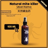 PEST AWAY Natural Dust Mite Spray [Ubat Hama Habuk Kutu Organik / Semulajadi] Racun Serangga Katil T