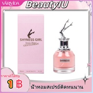 【3-Day Delivery】 Leg-Lifting Perfume, 30 ml, 1-2 Days, LD-6630DL