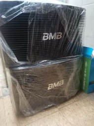 BMB 8吋喇叭