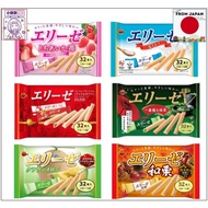[Product From Japan] Bourbon Elise Waffles (Choco & White, Matcha, Melon, Strawberry, JP Chestnut, S