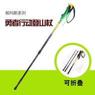 Tiang Trekking Gentian Karbon Luaran Tiga Bahagian Lipat Jejak Kembara Teleskopik Tongkat Berjalan K